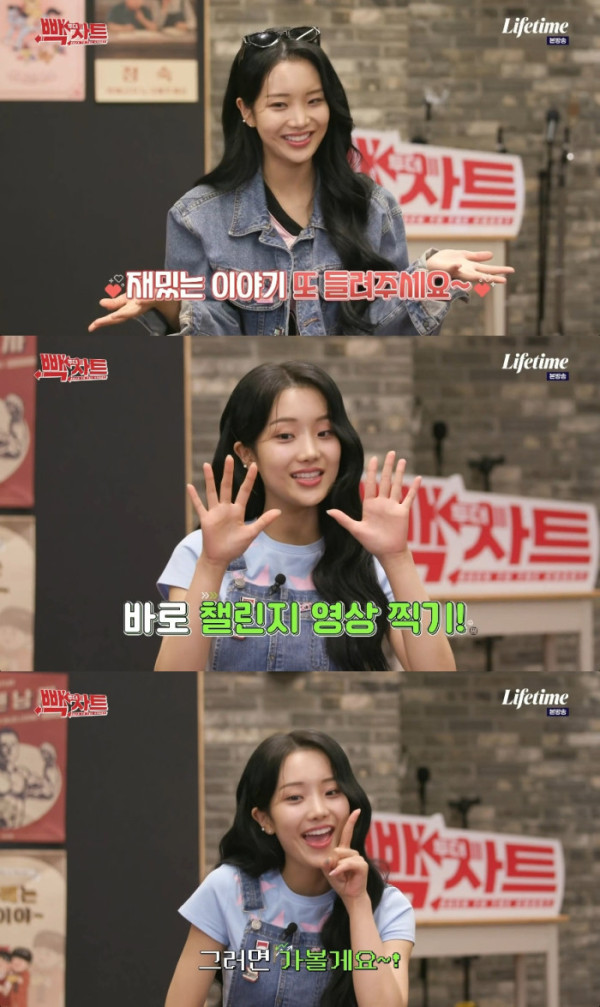 ▲김소연 (사진 = KBS Kids '빽투더차트' 방송 캡처)