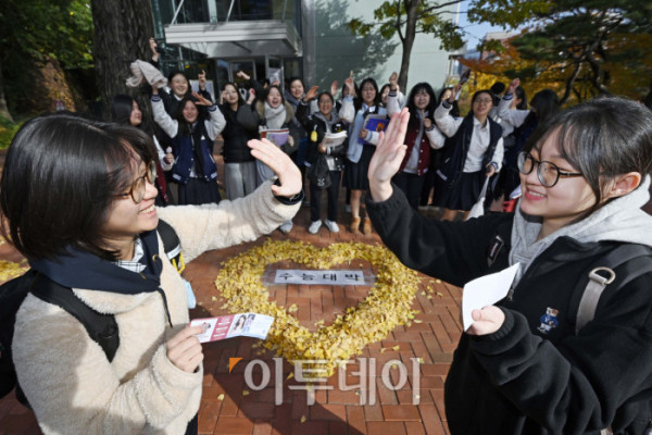 ▲2026학년도 대학수학능력시험을 하루 앞둔 12일 서울 중구 이화여고에서 수험생들이 후배들의 응원을 받으며 하이파이브를 하고 있다. 조현호 기자 hyunho@