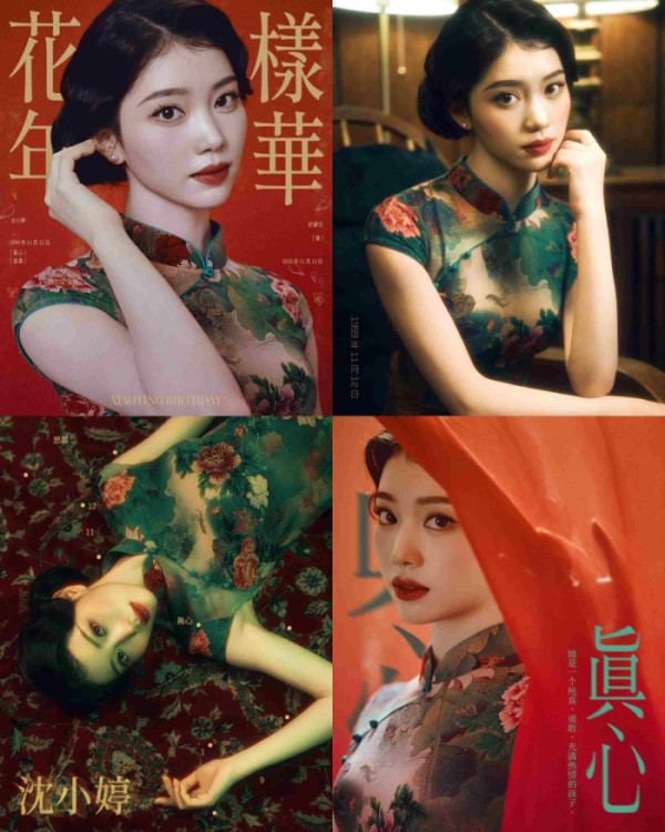 ▲케플러 샤오팅 (사진제공=클렙)