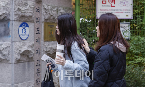 ▲2026학년도 대학수학능력시험일인 13일 서울 영등포구 여의도여자고등학교에 마련된 시험장 앞에서 수험생 가족이 수험생을 응원하고 있다. 조현호 기자 hyunho@