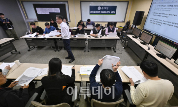▲임성호 종로학원 대표와 강사들이 13일 서울 양천구 목동종로학원 2026 종로학원 대입수능 분석 상황실에서 2026학년도 대학수학능력시험 문제분석 회의를 하고 있다. 조현호 기자 hyunho@