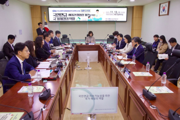 (오기형 더불어민주당 의원실)