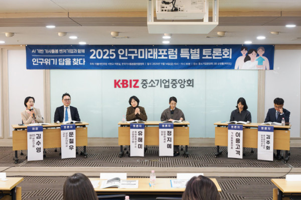 ▲전문가 토론회에서 발제자와 패널들이 가사·돌봄 부담 완화, AI 기반 서비스의 정책적 가능성, 세제지원 방안 등을 놓고 심도 있는 논의를 이어가고 있다. 참석자들은 현장의 돌봄 수요와 정책 공백을 짚어가며 인구위기 대응을 위한 구체적 해법을 제시했다.(이준호 기자)