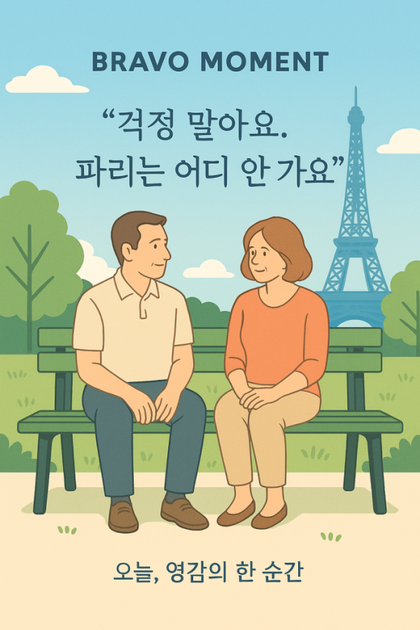 ▲챗GPT 생성이미지