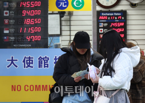 ▲원·달러 환율이 연일 치솟은 17일 서울 명동 거리에서 관광객들이 환전을 하고 있다. 이날 서울 외환시장에서 원·달러 환율은 주간 거래 종가(15시30분) 기준 전일 대비 1.0원 오른 1458.0원을 기록했다. 고이란 기자 photoeran@ (이투데이DB)