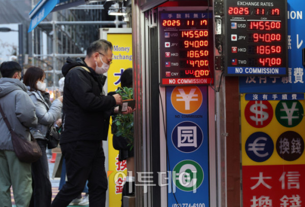 ▲원·달러 환율이 연일 치솟은 17일 서울 명동 거리에서 관광객들이 환전을 하고 있다. 이날 서울 외환시장에서 원·달러 환율은 주간 거래 종가(15시30분) 기준 전일 대비 1.0원 오른 1458.0원을 기록했다. 고이란 기자 photoeran@ (이투데이DB)