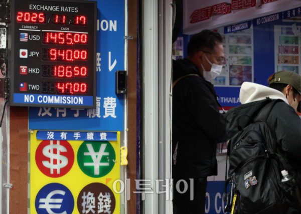 ▲원·달러 환율이 연일 치솟은 17일 서울 명동 거리에서 관광객들이 환전을 하고 있다. 이날 서울 외환시장에서 원·달러 환율은 주간 거래 종가(15시30분) 기준 전일 대비 1.0원 오른 1458.0원을 기록했다. 고이란 기자 photoeran@ (이투데이DB)