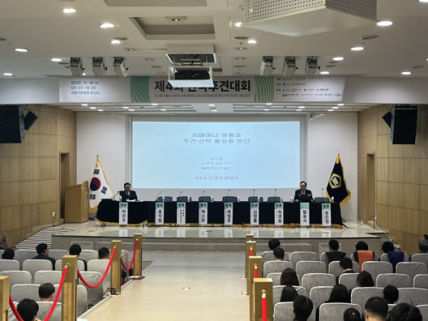 ▲제4회 한국후견대회에서 홍석철 교수가 발표를 하고 있다.(사진=박지수 기자 jsp@)