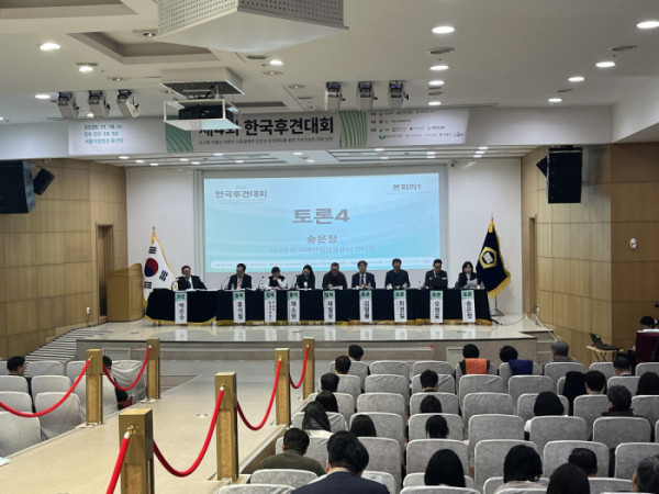 ▲제4회 한국후견대회에서 패널들이 토론을 하고 있다.(사진=박지수 기자 jsp@)