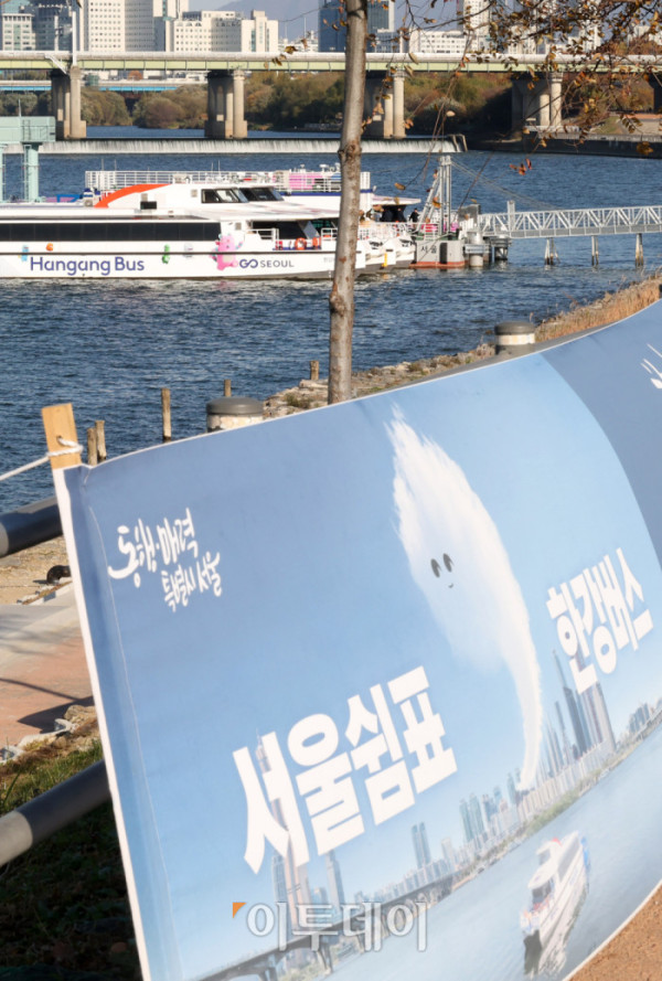 ▲18일 서울 송파구 한강버스 잠실선착장에 한강버스가 멈춰있다. 지난 15일 운항 재개 보름 만에 승객들을 태운 한강버스가 강바닥에 걸려 멈추는 사고가 발생하자 서울시는 총 7개 선착장 중 잠실·뚝섬·옥수·압구정 4개 선착장 구간 운항을 중단했으며 사고 원인 파악과 해결 조치 후 전 구간 운항을 재개한다는 방침이다. 고이란 기자 photoeran@ (이투데이DB)