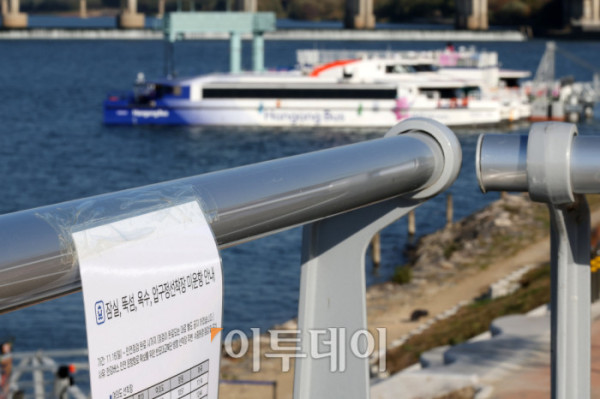▲18일 서울 송파구 한강버스 잠실선착장에 한강버스가 멈춰있다. 지난 15일 운항 재개 보름 만에 승객들을 태운 한강버스가 강바닥에 걸려 멈추는 사고가 발생하자 서울시는 총 7개 선착장 중 잠실·뚝섬·옥수·압구정 4개 선착장 구간 운항을 중단했으며 사고 원인 파악과 해결 조치 후 전 구간 운항을 재개한다는 방침이다. 고이란 기자 photoeran@ (이투데이DB)