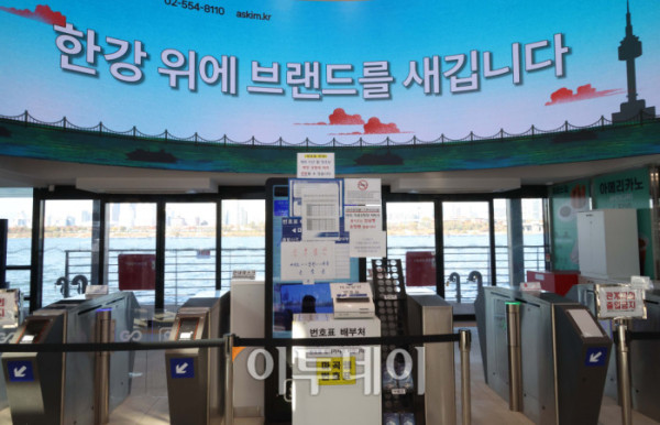 ▲18일 서울 송파구 한강버스 잠실선착장에 운행중단 안내문이 걸려있다. 지난 15일 운항 재개 보름 만에 승객들을 태운 한강버스가 강바닥에 걸려 멈추는 사고가 발생하자 서울시는 총 7개 선착장 중 잠실·뚝섬·옥수·압구정 4개 선착장 구간 운항을 중단했으며 사고 원인 파악과 해결 조치 후 전 구간 운항을 재개한다는 방침이다. 고이란 기자 photoeran@ (이투데이DB)