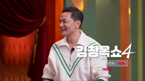 ▲'김창옥쇼4'(사진제공=tvN)