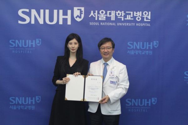 ▲서현, 김영태 서울대병원장(사진제공=서울대병원)