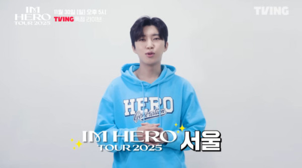 ▲임영웅 콘서트 생중계 예고(사진=유튜브 채널 '티빙')