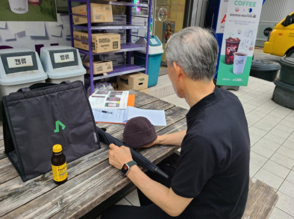 ▲도보배달원 활동 모습(서울시청)