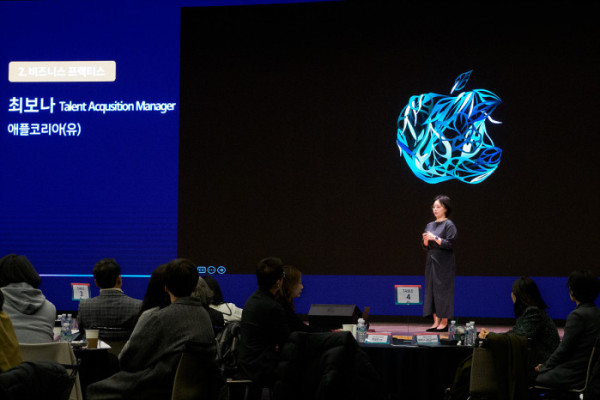 ▲행사 2부 세션에서 애플코리아 최보나 매니저가 글로벌 기업의 시니어 인재 운영 사례와 ‘나이보다 역량을 중시하는 조직문화’를 소개하고 있다. 최 매니저는 실제 매장 운영 경험을 바탕으로 “경험 기반 강점을 갖춘 시니어 인력이 매장 서비스 품질을 높인다”고 설명했다.(이준호 기자)