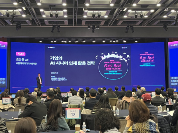 ▲조성준 서울대 산업공학과 교수가 연설을 하고 있다.(사진=박지수 기자 jsp@)