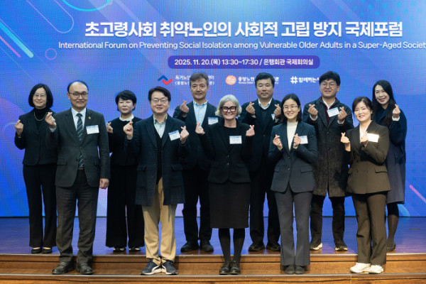 ▲‘초고령사회 취약노인의 사회적 고립 방지 국제포럼’에 참석한 내·외빈이 20일 서울 명동 은행회관 국제회의실에서 기념촬영을 하고 있다. 이날 행사에는 독거노인종합지원센터, 중앙노인보호전문기관, 함께하는사랑밭을 비롯해 보건복지부 관계자와 국내외 연구자들이 자리했다.(이준호 기자)