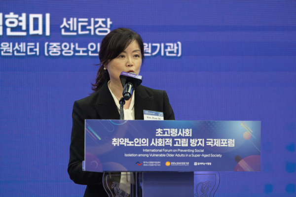 ▲김현미 독거노인종합지원센터장이 20일 ‘초고령사회 취약노인의 사회적 고립 방지 국제포럼’ 개회 인사말을 통해 “초고령사회 진입 이후 지역 돌봄의 재설계가 절실하다”고 강조하고 있다.(이준호 기자)