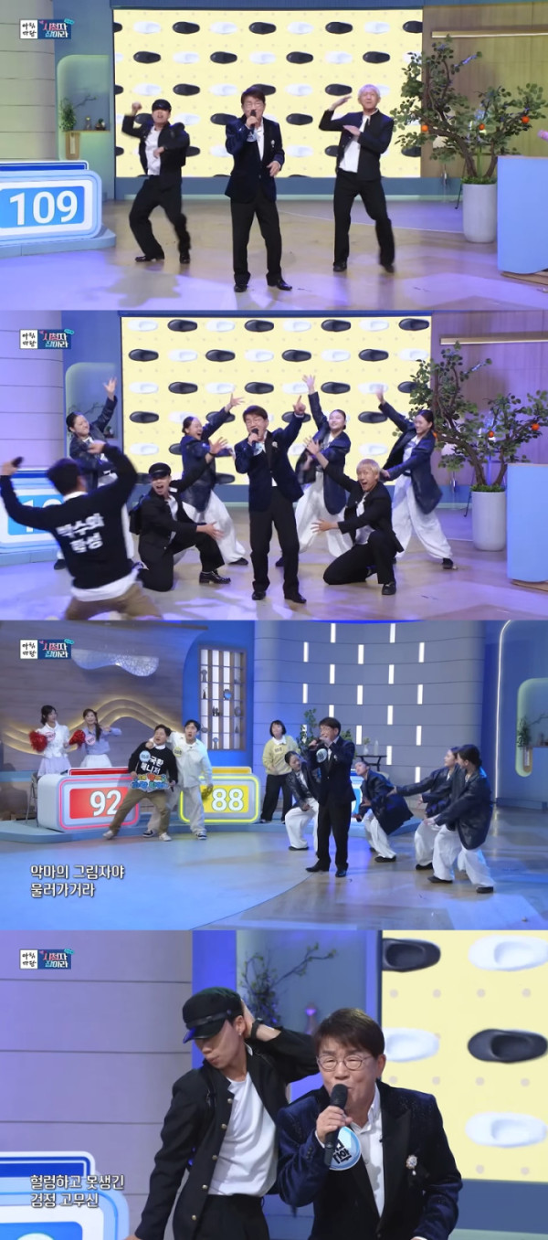 ▲'아침마당' 김국환(사진제공=KBS1)