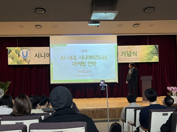 ▲이성철 교수가 강연을 하고 있다.(사진=박지수 기자 jsp@)