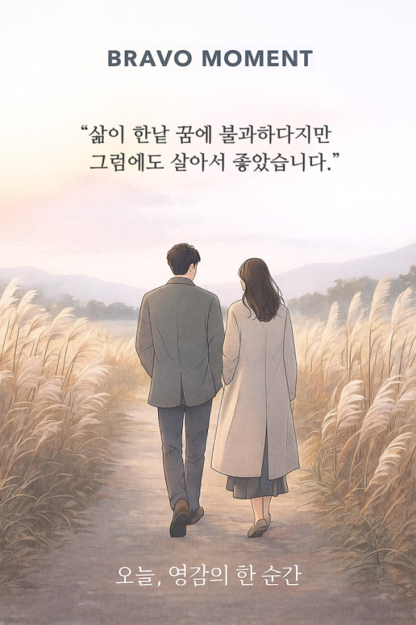 ▲챗GPT 생성이미지