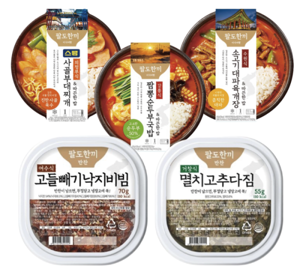 ▲팔도한끼, 팔도반찬(CU )