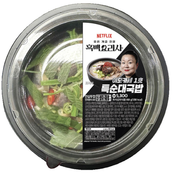 ▲이모카세특순대국밥(GS25 )