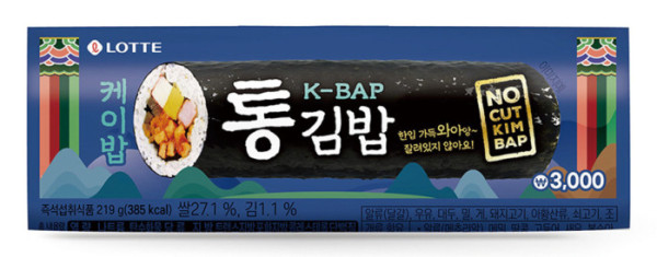 ▲통김밥(세븐일레븐 )