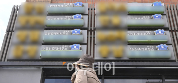 ▲부동산 시장 거래가 줄어들면서 영업 중인 공인중개사 숫자가 5년 2개월 만에 11만명 아래로 떨어졌다. 26일 한국공인중개사협회에 따르면 지난달 말 기준 영업 중인 공인중개사는 10만9979명으로 집계됐다. 사무실을 운영하는 공인중개사가 10만명대로 떨어진 것은 2020년 8월(10만9931명) 이후 5년 2개월 만이다. 이날 서울 시내 공인중개사 밀집 지역 모습. 조현호 기자 hyunho@