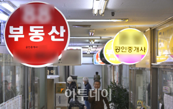 ▲부동산 시장 거래가 줄어들면서 영업 중인 공인중개사 숫자가 5년 2개월 만에 11만명 아래로 떨어졌다. 26일 한국공인중개사협회에 따르면 지난달 말 기준 영업 중인 공인중개사는 10만9979명으로 집계됐다. 사무실을 운영하는 공인중개사가 10만명대로 떨어진 것은 2020년 8월(10만9931명) 이후 5년 2개월 만이다. 이날 서울 시내 공인중개사 밀집 지역 모습. 조현호 기자 hyunho@