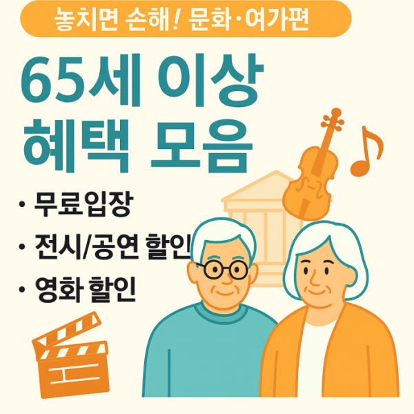 (챗GPT 생성 이미지)
