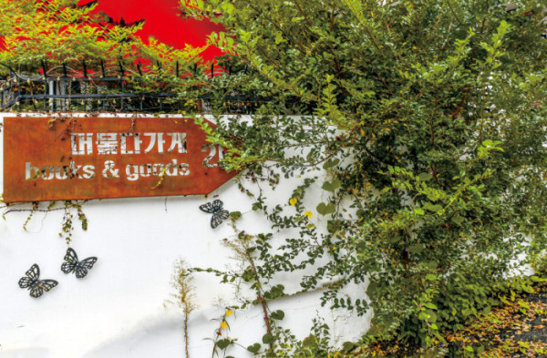 (이현숙 여행작가)