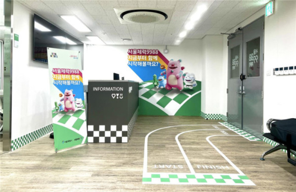 ▲서울시립대 내 '서울체력9988 체력인증센터'(서울시청)