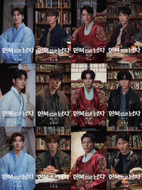 ▲무빙포스터(EMK뮤지컬컴퍼니)