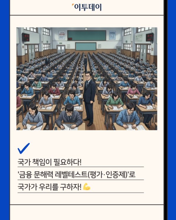 (이투데이)