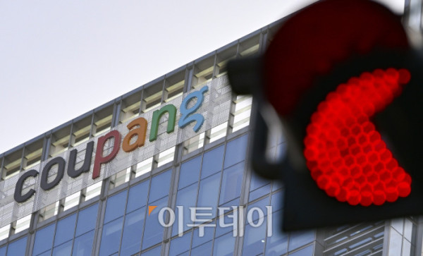 ▲국내 이커머스 시장 1위 업체인 쿠팡에서 3000만건이 넘는 대규모 정보 유출 사고가 발생하면서 소비자들의 불안이 커지고 있다. 30일 유통업계에 따르면 쿠팡은 전날 오후 고객 계정 약 3370만개가 무단으로 노출된 것으로 확인됐다고 공지했다. 쿠팡은 이 사고를 18일 인지하고 20일과 전날 각각 관련 내용을 개인정보보호위원회에 신고했다. 개인정보보호위는 현재 관련 조사를 진행 중이며, 개인정보보호법상 안전조치 의무 위반사항이 확인될 경우 엄정 제재한다는 방침이다. 아울러 과학기술정보통신부는 민관합동조사단을 꾸려 사고 원인을 분석하고 재발 방지 대책을 마련하기로 했다. 이날 서울 송파구 쿠팡 본사 모습. 조현호 기자 hyunho@