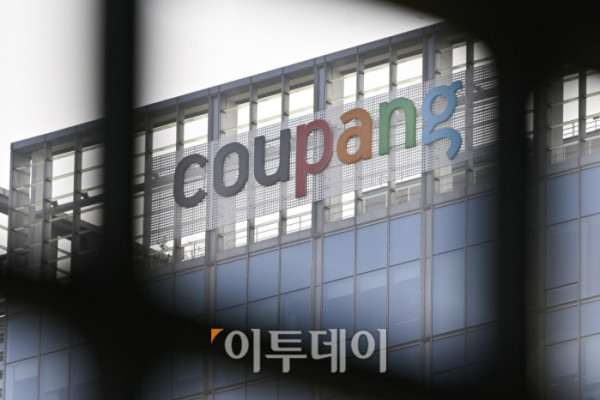 ▲국내 이커머스 시장 1위 업체인 쿠팡에서 3000만건이 넘는 대규모 정보 유출 사고가 발생하면서 소비자들의 불안이 커지고 있다. 30일 유통업계에 따르면 쿠팡은 전날 오후 고객 계정 약 3370만개가 무단으로 노출된 것으로 확인됐다고 공지했다. 쿠팡은 이 사고를 18일 인지하고 20일과 전날 각각 관련 내용을 개인정보보호위원회에 신고했다. 개인정보보호위는 현재 관련 조사를 진행 중이며, 개인정보보호법상 안전조치 의무 위반사항이 확인될 경우 엄정 제재한다는 방침이다. 아울러 과학기술정보통신부는 민관합동조사단을 꾸려 사고 원인을 분석하고 재발 방지 대책을 마련하기로 했다. 이날 서울 송파구 쿠팡 본사 모습. 조현호 기자 hyunho@