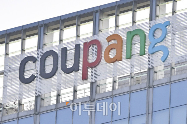 ▲국내 이커머스 시장 1위 업체인 쿠팡에서 3000만건이 넘는 대규모 정보 유출 사고가 발생하면서 소비자들의 불안이 커지고 있다. 30일 유통업계에 따르면 쿠팡은 전날 오후 고객 계정 약 3370만개가 무단으로 노출된 것으로 확인됐다고 공지했다. 쿠팡은 이 사고를 18일 인지하고 20일과 전날 각각 관련 내용을 개인정보보호위원회에 신고했다. 개인정보보호위는 현재 관련 조사를 진행 중이며, 개인정보보호법상 안전조치 의무 위반사항이 확인될 경우 엄정 제재한다는 방침이다. 아울러 과학기술정보통신부는 민관합동조사단을 꾸려 사고 원인을 분석하고 재발 방지 대책을 마련하기로 했다. 이날 서울 송파구 쿠팡 본사 모습. 조현호 기자 hyunho@