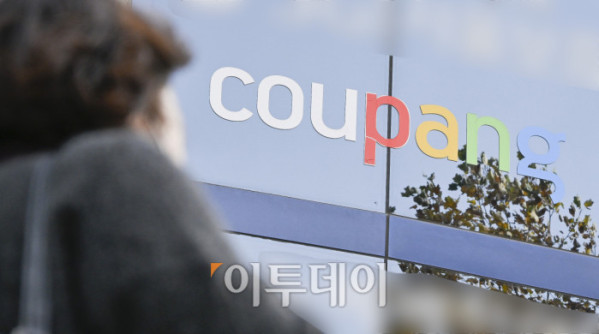 ▲국내 이커머스 시장 1위 업체인 쿠팡에서 3000만건이 넘는 대규모 정보 유출 사고가 발생하면서 소비자들의 불안이 커지고 있다. 30일 유통업계에 따르면 쿠팡은 전날 오후 고객 계정 약 3370만개가 무단으로 노출된 것으로 확인됐다고 공지했다. 쿠팡은 이 사고를 18일 인지하고 20일과 전날 각각 관련 내용을 개인정보보호위원회에 신고했다. 개인정보보호위는 현재 관련 조사를 진행 중이며, 개인정보보호법상 안전조치 의무 위반사항이 확인될 경우 엄정 제재한다는 방침이다. 아울러 과학기술정보통신부는 민관합동조사단을 꾸려 사고 원인을 분석하고 재발 방지 대책을 마련하기로 했다. 이날 서울 송파구 쿠팡 본사 모습. 조현호 기자 hyunho@