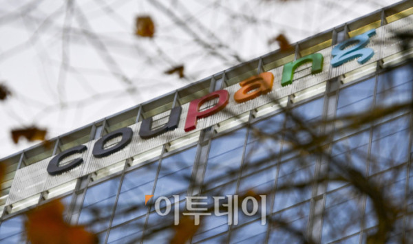 ▲국내 이커머스 시장 1위 업체인 쿠팡에서 3000만건이 넘는 대규모 정보 유출 사고가 발생하면서 소비자들의 불안이 커지고 있다. 30일 유통업계에 따르면 쿠팡은 전날 오후 고객 계정 약 3370만개가 무단으로 노출된 것으로 확인됐다고 공지했다. 쿠팡은 이 사고를 18일 인지하고 20일과 전날 각각 관련 내용을 개인정보보호위원회에 신고했다. 개인정보보호위는 현재 관련 조사를 진행 중이며, 개인정보보호법상 안전조치 의무 위반사항이 확인될 경우 엄정 제재한다는 방침이다. 아울러 과학기술정보통신부는 민관합동조사단을 꾸려 사고 원인을 분석하고 재발 방지 대책을 마련하기로 했다. 이날 서울 송파구 쿠팡 본사 모습. 조현호 기자 hyunho@