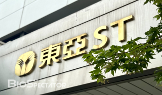 동아ST, SK바팜 ‘엑스코프리’ 뇌전증 “국내 시판허가”