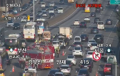 ▲경부고속도로 CCTV, 양재IC 교통사고 발생…후미 정체 이어져 (출처=경찰청 도시교통정보센터)