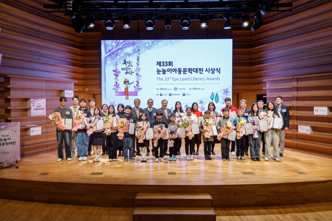 ▲강영중 대교그룹 명예회장(뒷 줄 왼쪽에서 일곱 번째)과 이천수 대교문화재단 이사장(뒷 줄 왼쪽에서 여섯 번째)을 포함한 대교그룹 관계자들이 ‘제33회 눈높이아동문학대전 시상식’에서 수상자들과 기념 사진을 촬영하고 있다. (사진제공=대교그룹)