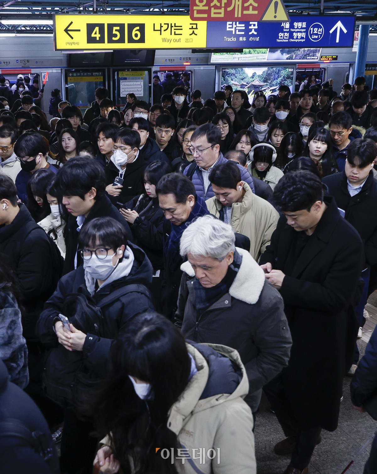 ▲서울 지하철 1~8호선을 운영하는 서울교통공사 노동조합이 준법운행에 돌입한 1일 서울 지하철 1호선 신도림역 승강장에서 시민들이 출근길 발걸음을 재촉하고 있다. 서울교통공사 노사에 따르면 제1노조인 민주노총 서울교통공사노동조합과 제2조노조인 한국노총 서울교통공사통합노조는 임금·단체협약(임단협) 협상 결렬에 따른 대응으로 이날부터 준법운행에 돌입했다. 조현호 기자 hyunho@
