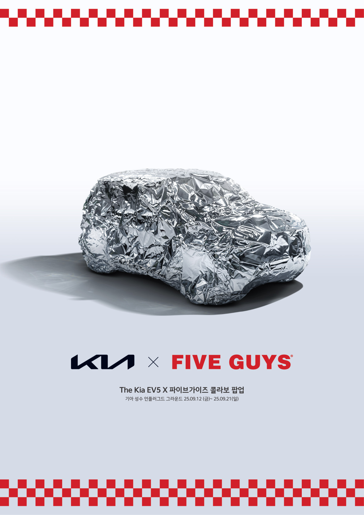 ▲2025 대한민국광고대상 인쇄부문 대상 The Kia EV5 with FIVE GUYS (사진=기아)