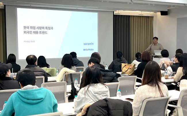 ▲지난달 27일 서울 강서구 사람인 본사에서 열린 사람인-코메이트 기업탐방 프로그램에서 문상준 실장이 외국인 유학생을 대상으로 ‘한국 취업시장의 특징과 외국인 채용 트렌드’를 강연하고 있다. (사진제공=사람인)