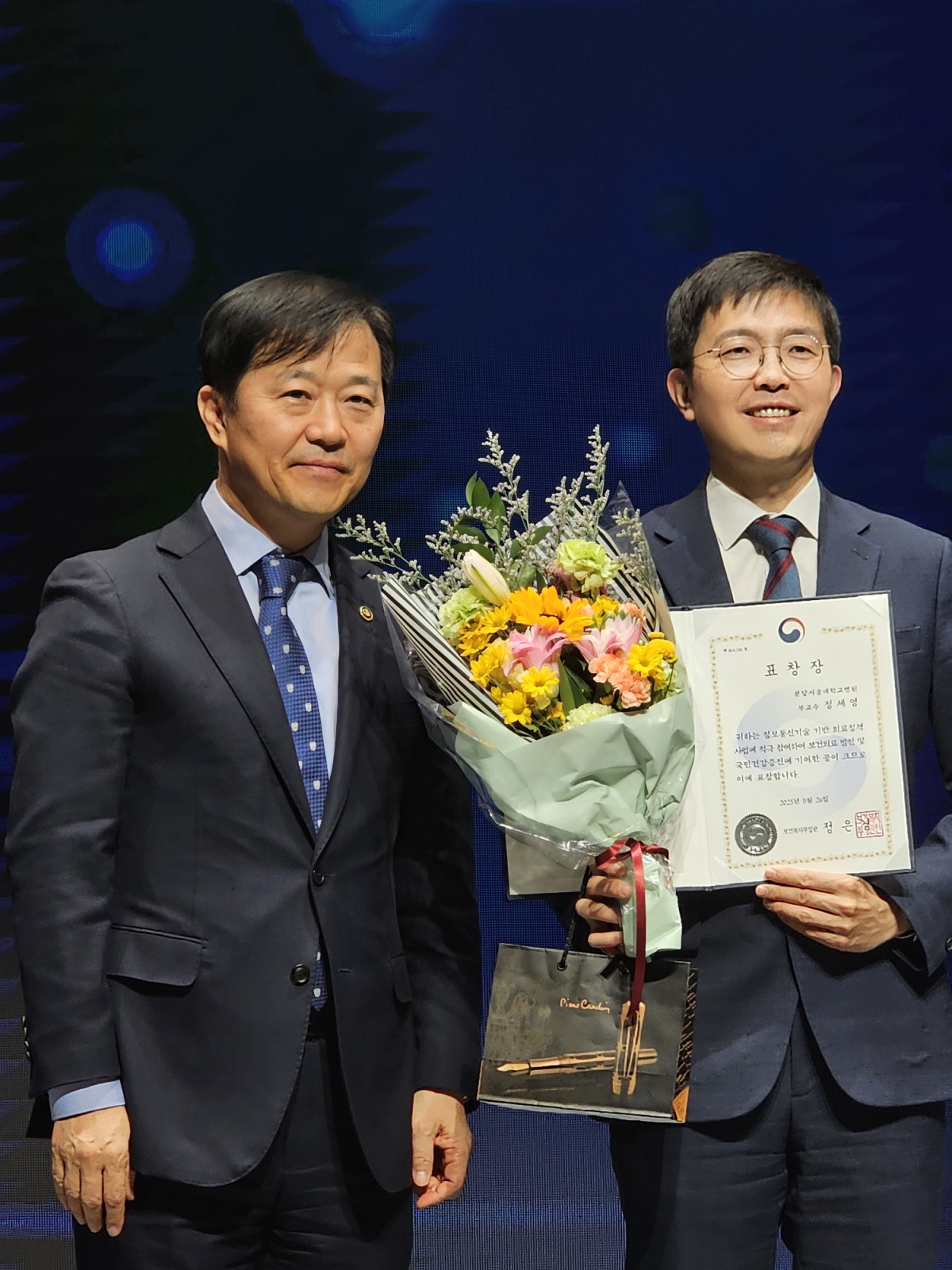 ▲정세영 분당서울대병원 가정의학과 교수(오른쪽)가 보건복지부 장관 표창을 수상하고 있다. (분당서울대병원)