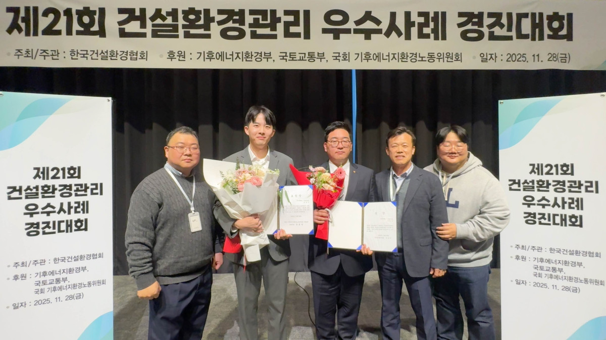 ▲㈜한화 건설부문이 ‘제21회 건설환경관리 우수사례 경진대회’에서 국회 기후에너지환경노동위원회 위원장 표창장과 국토교통부 장관상을 동시에 수상했다. (사진제공=한화 건설부문)